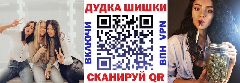 Купить наркотики Кедровый Cocaine АМФ Меф мяу мяу Гашиш МАРИХУАНА