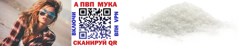 блэк спрут ссылки  даркнет сайт  Кедровый  Alfa_PVP крисы CK 