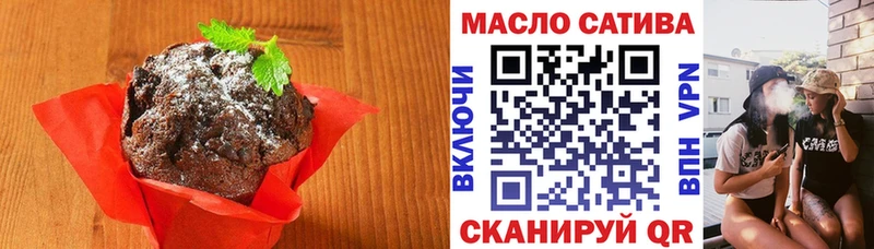 Canna-Cookies конопля  мега ссылки  Кедровый  купить  цена 
