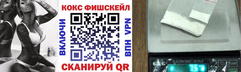 КОКАИН 97%  что такое наркотик  Кедровый 