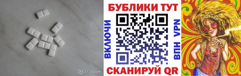 Ecstasy Cube  ОМГ ОМГ зеркало  Кедровый 