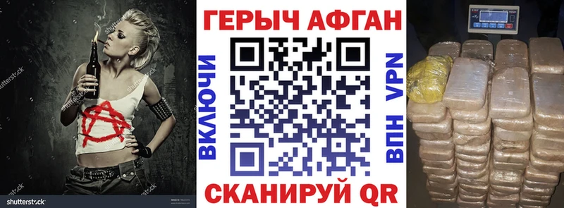 Героин VHQ  магазин  наркотиков  Кедровый 