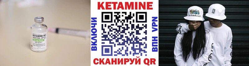 Кетамин VHQ  магазин    Кедровый 
