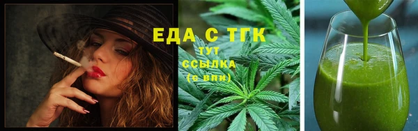 MDMA Абаза