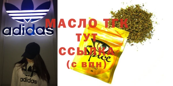 MDMA Абаза