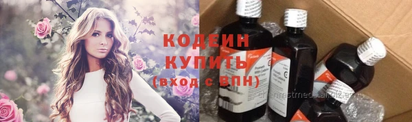 мефедрон VHQ Пестово