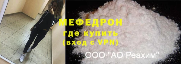 первитин Пересвет
