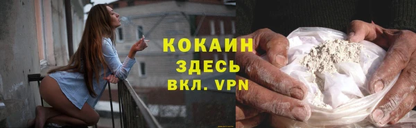 прущая мука Абинск