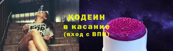 кокаин премиум Алексеевка