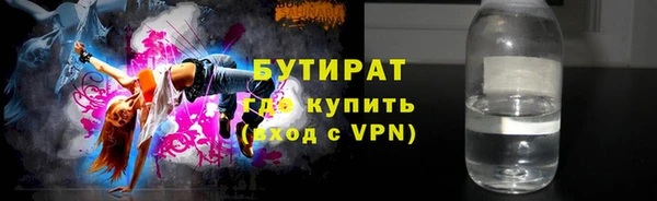 мефедрон VHQ Пестово