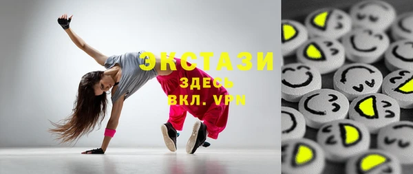 трава Переславль-Залесский