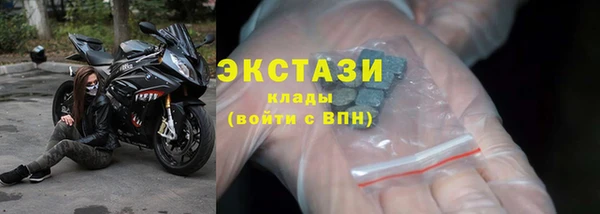 MDMA Абаза