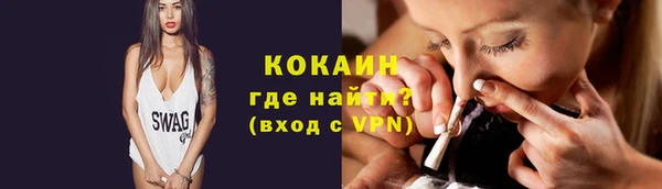 трава Переславль-Залесский