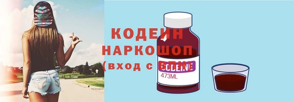 мефедрон VHQ Пестово