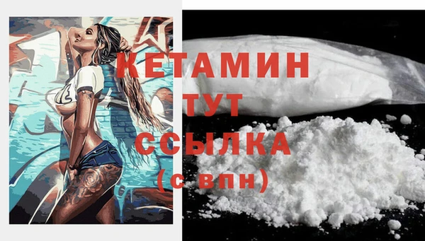 мефедрон VHQ Пестово