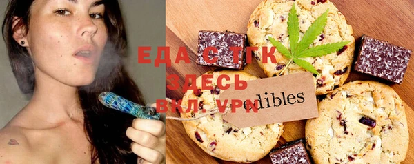 прущая мука Абдулино