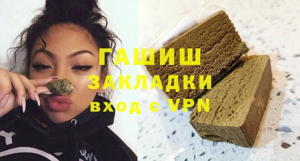 MDMA Абаза