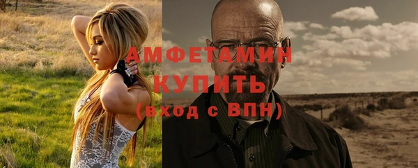 мефедрон VHQ Пестово