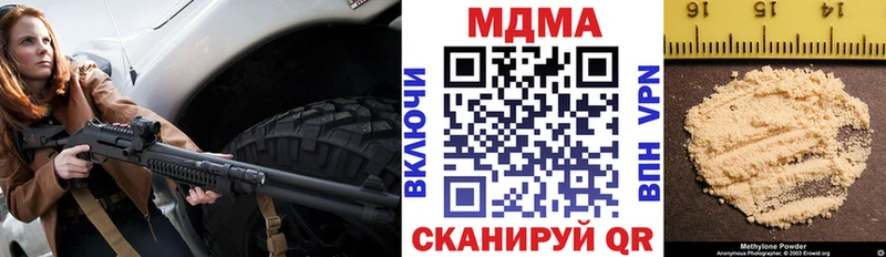 МДМА молли  mega сайт  Кедровый  где купить  