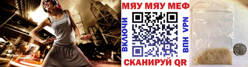 МЕФ мука mega зеркало Кедровый