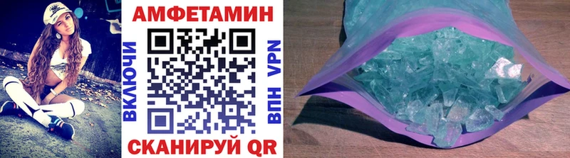 МЕТАМФЕТАМИН Methamphetamine  Кедровый 