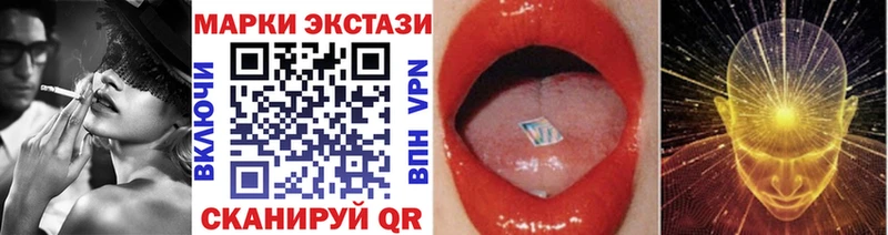 наркота  Кедровый  Марки NBOMe 1500мкг 
