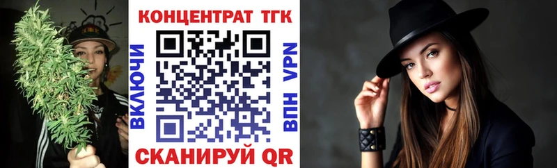 гидра   Кедровый  Дистиллят ТГК концентрат 